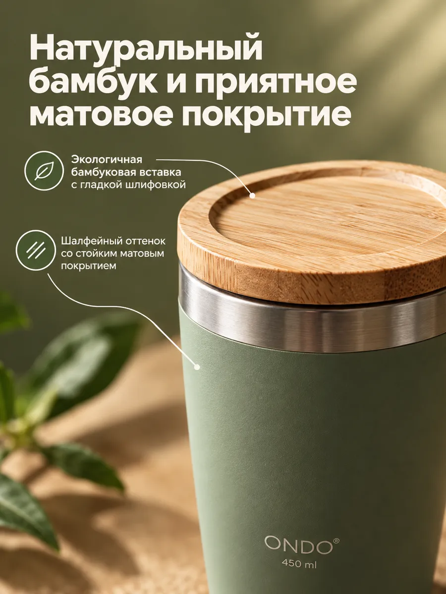 Карточка «Макро»